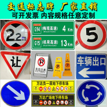 Customized aluminum traffic signs road signs round signs speed limit road signs reflective signs road signs road signs