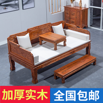 Luohan bed solid wood Chinese Elm new Chinese Zen sofa combination collapsed antique small apartment simple Luohan couch