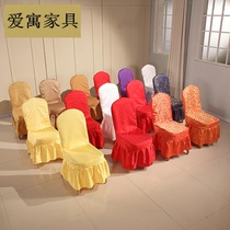 Hotel Banquet Chair Events Festivities Chairs Meetings Training Chairs VIP chairs Aluminum Alloy Hotels Table And Chairs