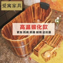 Beauty salon Yao bath bath tub for adults household bath tub full body sweat steaming fumigation dual-purpose tub
