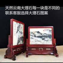 Redwood sour branch Marble Painting insert screen Ming style table screen Chinese solid wood insert screen Zhongtang home Classical screen ornaments