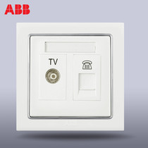 ABB switch socket panel ABB switch ABB socket Dening two-position TV phone socket AN324