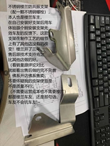 (304 stainless steel anti-resonance bracket)Nissan Loulan Tianlai Qijun Xima anti-resonance bracket 
