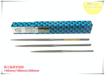 Half round file Swiss imported fish Mark brand VALLORBE small semicircle (LA2402) small bub file jewelry tools