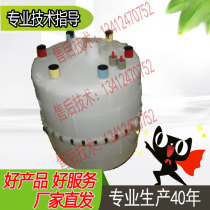 Nordman 3264 2435B electrode humidifier accessories 32kg humidification barrel tank Ruihua Norman accessories