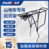 Товары от futtest旗舰店