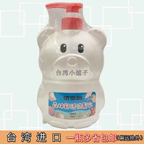 National imported original Ebron Children Shuhuo Shampoo Shuhuo Forest 700ml
