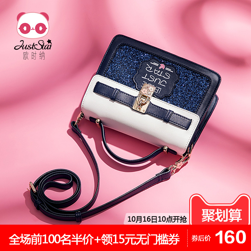 Eurostat Baggage Girls'New Chao Korean Version Baitao Slant Baggage Girls' Single Shoulder Baggage Fashion Handbag in 2019