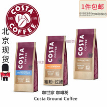 COSTA COSTA COSTA UK non-instant non-bean moderate roasted nut caramel flavor medium coarse 200g coffee powder