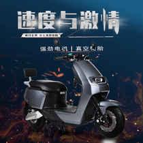 New H1 high-speed high-power electric vehicle pedal electric motorcycle 72v battery car climbing 60V lithium battery takeaway long-distance running King