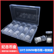 30mm commemorative coins Coin Cartridges Winter Coin Whole Roll Protection Barrel Coin Drum Containing Box Numismatic Collection Box