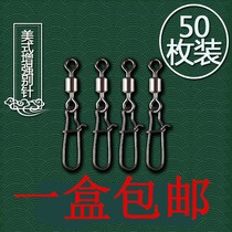 American reinforced pin stainless steel 8-character ring connector strong pin Road sub-hook fishing accessories
