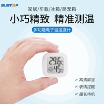 Thermohygrometer Household refrigerated pet car electronic wet and dry refrigerator indoor freezer thermometer crawler incubator