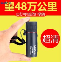 Single telescope ultra-clear high-power low-light night vision 30000 connected to mobile phone photo travel telescope