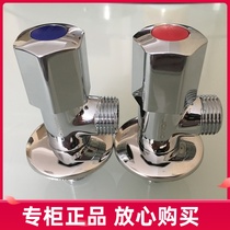 Nine Shepherd Valves Copper Body Cold Water Heater Toilet Triangle Valve Water Stop Valve Switch Home