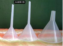  Plastic funnel 120mm triangular funnel Liquid separation funnel Measuring cylinder Measuring cup Volumetric bottle Beaker Reagent bottle