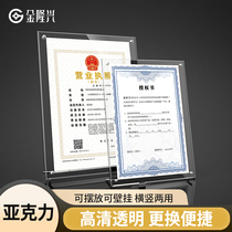 L-type transparent acrylic table card holder stand A4 A5 double-sided desktop product advertising license license photo frame certificate display card table sign menu price table table card wine board