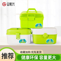 Family medicine box first aid kit children medicine box medicine box Medical box household large and small number Doctor