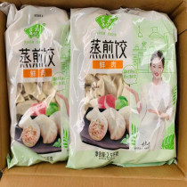 Fok Ka fresh meat steamed dumplings Frozen cooked products Steamed dumplings fried dumplings porridge shop commercial 500 boxes