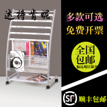 A newspaper rack newspaper rack clip magazine promotional materials landing display storage simple storage single page newspaper and newspaper
