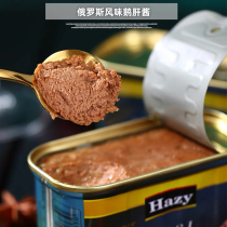 Foie Gras Jam Canned Russian Flavored Canned Ready-to-eat Outdoor Speed Food Western Meal Seasoning sauce Vegetable Clay Cuisine