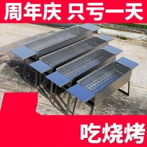 Large barbecue grill outdoor commercial stalls large 10 people portable foldable one meter long field Home