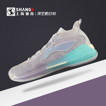 Shangshang Sports LiNing Li Ning Shuai 13 䨻 Lavender Lavender Practical Basketball Shoes ABAQ013-12