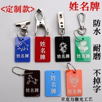 Number plate digital hand card restaurant spicy hot call number plate name card clip mark number storage key card sticker