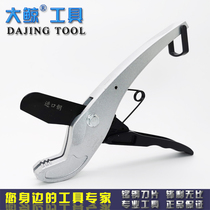 Special big whale ppr water pipe pipe knife cutter plumbing tools pvc pipe scissors 12-32 quick pipe cutter