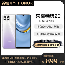 (Explosive thousand yuan Machine) HONOR glory play 20 smart new products 5000mAh big battery volume play students spare old man 5t full screen photo phone official flagship