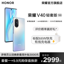 HONOR Glory V40 light luxury edition 5G mobile phone thin super curved screen 66W super fast charge beauty camera selfie new curved screen mobile phone official website