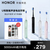 Glory pro-choice usmile electric toothbrush male and female adult automatic Sonic soft hair smart waterproof couple X10