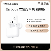 (Radium Sculptures Customized) Honor pro-choice Earbuds X2 True wireless Bluetooth headphone calls Noise Reduction Gift gifts
