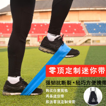 Deep practice shoulder drawstring thin shoulder thin back artifact new pull-up booster rope squatting belt pull elastic belt