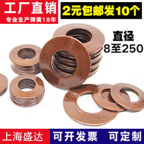 Spring spring spring spring spring spring spring spring type spring is customized to dish spring outer diameter 8 12 14 to 160