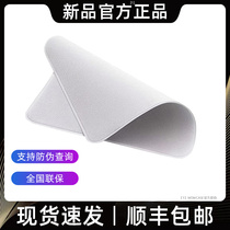 Apple apple polished cloth computer mobile phone screen macbook wipe screen cloth cleaning iphone cashless official flatteer special diviner notebook ipad ultra-fine fiber wipe nano-erase