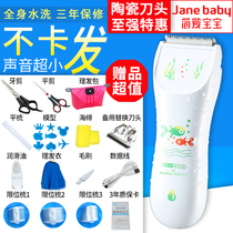 Day special price Jane Eyre baby child hair clipper baby mute electric shears charging shaving knife Clipper Barber scissors