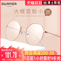 Dr. Anti-blue radiation polygonal titanium glasses myopia women with degrees can be equipped with online astigmatism myopia