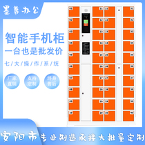 Anyang intelligent electronic mobile phone cabinet Fingerprint bar code face recognition credit card self-service access cabinet USB charging cabinet