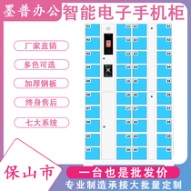 Baoshan intelligent electronic mobile phone cabinet 40 doors 50 doors 60 doors mobile phone signal shielding cabinet support custom mobile phone cabinet