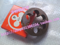 Hongfeng non-standard round plate teeth Yuan M24M25M26M27M28M30 * 1*1 5*2*3*3 5