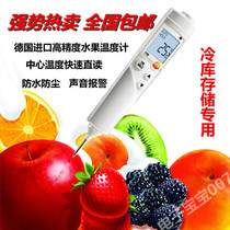 Fruit Fruit Heart Thermometer Germany German Deto Digital Fruit Thermometer Freezer Waterproof Center Thermometer