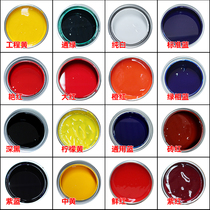 2K car paint barrel color master paint bright red orange red Pure White special black red medium yellow bright paint metal paint paint