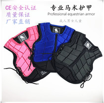 Brand equestrian vest Armor Protective clothing childrens horse riding safety vest adult equestrian equipment horse riding clothing women