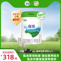 Nutrilon Noeueng 3 Yunhui 3 stage single can 900g Infant Formula 1-3 years old