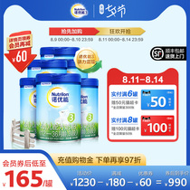 Nutrilon Nuoyuneng Vitality blue cans Toddler formula 3 stages 800g*6 cans 1-3 years old Imported from the Netherlands