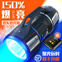 Wolson blue fishing Light Night Fishing light laser cannon high-power strong light super bright night light field fishing equipment Xenon