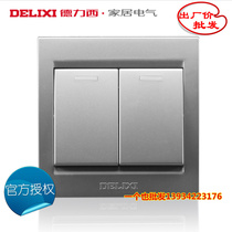 Delixi switch socket wall panel CD810 silver two-open dual control double double Open 2 open two open two open