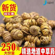 Dendrobium Fengdou Chinese herbal medicine Huoshan dry goods 50g special grinding powder health tea edible