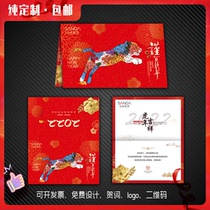 2022 New Years Day Spring Festival greeting card custom birthday thanks simple high-grade Thanksgiving postcard business card